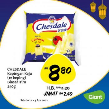 Giant-Ramadan-Daily-Essentials-Promotion-8-350x350 - Johor Kedah Kelantan Kuala Lumpur Melaka Negeri Sembilan Pahang Penang Perak Perlis Promotions & Freebies Putrajaya Sabah Sarawak Selangor Supermarket & Hypermarket Terengganu 