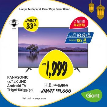 Giant-Ramadan-Household-Essentials-Promotion-1-350x350 - Johor Kedah Kelantan Kuala Lumpur Melaka Negeri Sembilan Pahang Penang Perak Perlis Promotions & Freebies Putrajaya Selangor Supermarket & Hypermarket Terengganu 