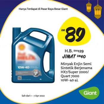 Giant-Ramadan-Household-Essentials-Promotion-10-350x350 - Johor Kedah Kelantan Kuala Lumpur Melaka Negeri Sembilan Pahang Penang Perak Perlis Promotions & Freebies Putrajaya Selangor Supermarket & Hypermarket Terengganu 