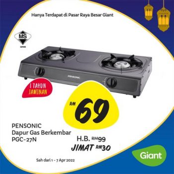Giant-Ramadan-Household-Essentials-Promotion-4-350x350 - Johor Kedah Kelantan Kuala Lumpur Melaka Negeri Sembilan Pahang Penang Perak Perlis Promotions & Freebies Putrajaya Selangor Supermarket & Hypermarket Terengganu 
