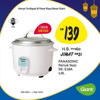 Giant-Ramadan-Household-Essentials-Promotion-5-350x350 - Johor Kedah Kelantan Kuala Lumpur Melaka Negeri Sembilan Pahang Penang Perak Perlis Promotions & Freebies Putrajaya Selangor Supermarket & Hypermarket Terengganu 