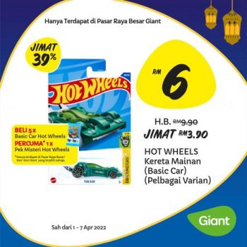 Giant-Ramadan-Household-Essentials-Promotion-7-350x350 - Johor Kedah Kelantan Kuala Lumpur Melaka Negeri Sembilan Pahang Penang Perak Perlis Promotions & Freebies Putrajaya Selangor Supermarket & Hypermarket Terengganu 