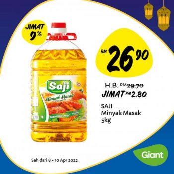 Giant-Ramadan-Promotion-2-350x350 - Johor Kedah Kelantan Kuala Lumpur Melaka Negeri Sembilan Pahang Penang Perak Perlis Promotions & Freebies Putrajaya Sabah Sarawak Selangor Supermarket & Hypermarket Terengganu 