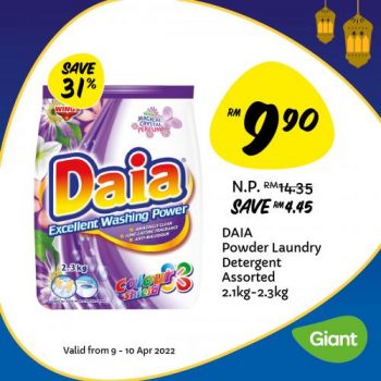 Giant-Ramadan-Promotion-3-1-350x350 - Johor Kedah Kelantan Kuala Lumpur Melaka Negeri Sembilan Pahang Penang Perak Perlis Promotions & Freebies Putrajaya Sabah Sarawak Selangor Supermarket & Hypermarket Terengganu 