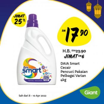 Giant-Ramadan-Promotion-3-350x350 - Johor Kedah Kelantan Kuala Lumpur Melaka Negeri Sembilan Pahang Penang Perak Perlis Promotions & Freebies Putrajaya Sabah Sarawak Selangor Supermarket & Hypermarket Terengganu 