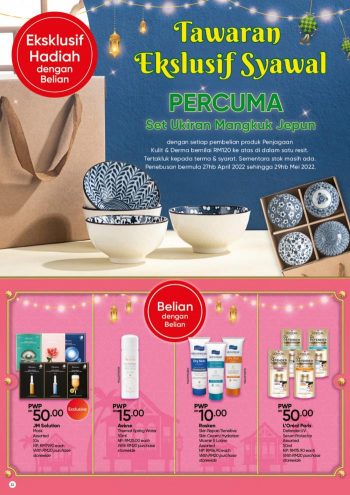 Guardian-Hari-Raya-Promotion-Catalogue-31-350x495 - Beauty & Health Cosmetics Health Supplements Johor Kedah Kelantan Kuala Lumpur Melaka Negeri Sembilan Pahang Penang Perak Perlis Personal Care Promotions & Freebies Putrajaya Sabah Sarawak Selangor Terengganu 