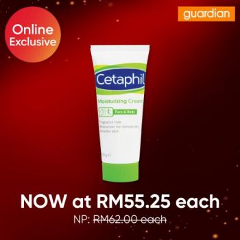 Guardian-Online-Wednesday-Flash-Sale-6-350x350 13 Apr 2022: Guardian Online Wednesday Flash Sale