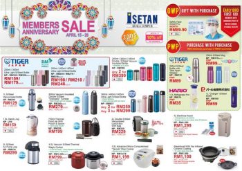 Isetan-Anniversary-Branded-Household-Promotion-350x247 - Home & Garden & Tools Kuala Lumpur Promotions & Freebies Selangor Supermarket & Hypermarket 