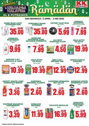 KK-SUPER-MART-Ramadan-Promotion-1-350x494 - Kuala Lumpur Promotions & Freebies Putrajaya Selangor Supermarket & Hypermarket 