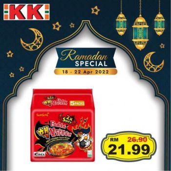 KK-SUPER-MART-Ramadan-Promotion-11-350x350 - Johor Kedah Kelantan Kuala Lumpur Melaka Negeri Sembilan Pahang Penang Perak Perlis Promotions & Freebies Putrajaya Sabah Sarawak Selangor Supermarket & Hypermarket Terengganu 