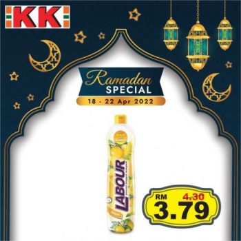 KK-SUPER-MART-Ramadan-Promotion-2-1-350x350 - Johor Kedah Kelantan Kuala Lumpur Melaka Negeri Sembilan Pahang Penang Perak Perlis Promotions & Freebies Putrajaya Sabah Sarawak Selangor Supermarket & Hypermarket Terengganu 