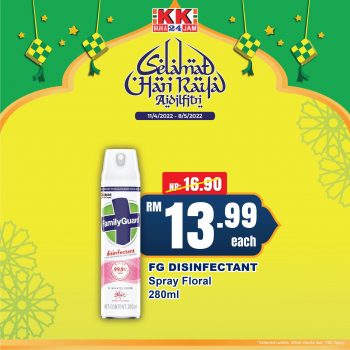 KK-Super-Mart-Hari-Raya-Promo-18-350x350 - Johor Kedah Kelantan Kuala Lumpur Melaka Negeri Sembilan Pahang Penang Perak Perlis Promotions & Freebies Putrajaya Sabah Sarawak Selangor Supermarket & Hypermarket Terengganu 