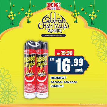 KK-Super-Mart-Hari-Raya-Promo-19-350x350 - Johor Kedah Kelantan Kuala Lumpur Melaka Negeri Sembilan Pahang Penang Perak Perlis Promotions & Freebies Putrajaya Sabah Sarawak Selangor Supermarket & Hypermarket Terengganu 