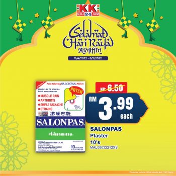 KK-Super-Mart-Hari-Raya-Promo-20-350x350 - Johor Kedah Kelantan Kuala Lumpur Melaka Negeri Sembilan Pahang Penang Perak Perlis Promotions & Freebies Putrajaya Sabah Sarawak Selangor Supermarket & Hypermarket Terengganu 