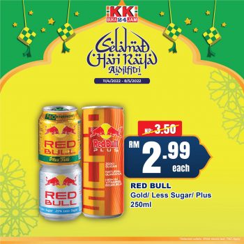 KK-Super-Mart-Hari-Raya-Promo-5-350x350 - Johor Kedah Kelantan Kuala Lumpur Melaka Negeri Sembilan Pahang Penang Perak Perlis Promotions & Freebies Putrajaya Sabah Sarawak Selangor Supermarket & Hypermarket Terengganu 