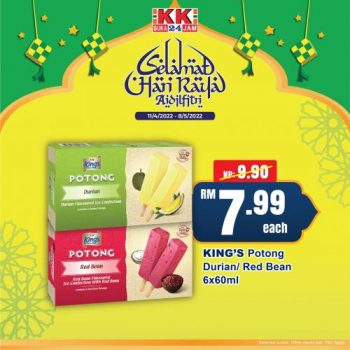 KK-Super-Mart-Hari-Raya-Promotion-13-350x350 - Johor Kedah Kelantan Kuala Lumpur Melaka Negeri Sembilan Pahang Penang Perak Perlis Promotions & Freebies Putrajaya Sabah Sarawak Selangor Supermarket & Hypermarket Terengganu 