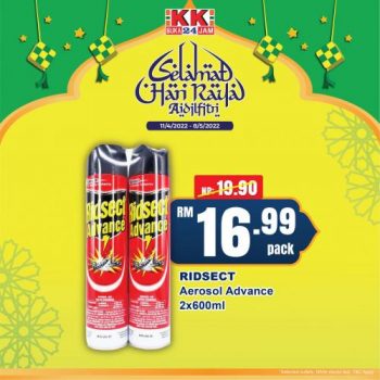 KK-Super-Mart-Hari-Raya-Promotion-19-350x350 - Johor Kedah Kelantan Kuala Lumpur Melaka Negeri Sembilan Pahang Penang Perak Perlis Promotions & Freebies Putrajaya Sabah Sarawak Selangor Supermarket & Hypermarket Terengganu 