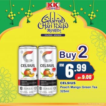 KK-Super-Mart-Hari-Raya-Promotion-8-350x350 - Johor Kedah Kelantan Kuala Lumpur Melaka Negeri Sembilan Pahang Penang Perak Perlis Promotions & Freebies Putrajaya Sabah Sarawak Selangor Supermarket & Hypermarket Terengganu 