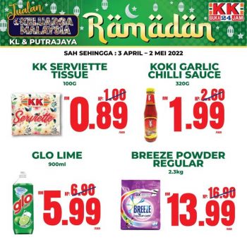 KK-Super-Mart-Ramadan-Promo-1-350x350 - Johor Kedah Kelantan Kuala Lumpur Melaka Negeri Sembilan Pahang Penang Perak Perlis Promotions & Freebies Putrajaya Sabah Sarawak Selangor Supermarket & Hypermarket Terengganu 