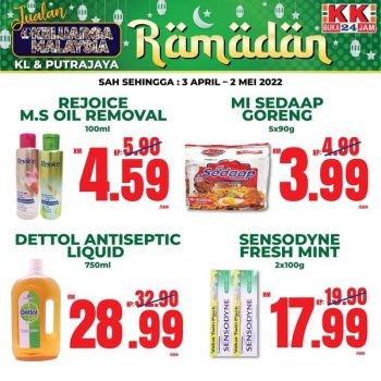 KK-Super-Mart-Ramadan-Promo-2-350x350 - Johor Kedah Kelantan Kuala Lumpur Melaka Negeri Sembilan Pahang Penang Perak Perlis Promotions & Freebies Putrajaya Sabah Sarawak Selangor Supermarket & Hypermarket Terengganu 