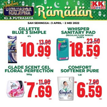 KK-Super-Mart-Ramadan-Promo-3-350x350 - Johor Kedah Kelantan Kuala Lumpur Melaka Negeri Sembilan Pahang Penang Perak Perlis Promotions & Freebies Putrajaya Sabah Sarawak Selangor Supermarket & Hypermarket Terengganu 