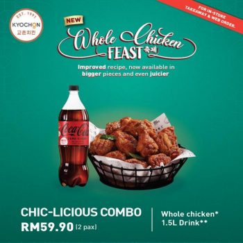 Kyochon-Whole-Chicken-Feast-Combos-Promo-1-350x350 - Beverages Food , Restaurant & Pub Johor Kedah Kelantan Kuala Lumpur Melaka Negeri Sembilan Pahang Penang Perak Perlis Promotions & Freebies Putrajaya Sabah Sarawak Selangor Terengganu 