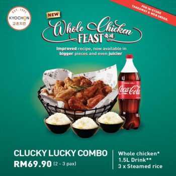 Kyochon-Whole-Chicken-Feast-Combos-Promo-2-350x350 - Beverages Food , Restaurant & Pub Johor Kedah Kelantan Kuala Lumpur Melaka Negeri Sembilan Pahang Penang Perak Perlis Promotions & Freebies Putrajaya Sabah Sarawak Selangor Terengganu 