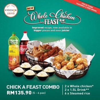 Kyochon-Whole-Chicken-Feast-Combos-Promo-3-350x350 - Beverages Food , Restaurant & Pub Johor Kedah Kelantan Kuala Lumpur Melaka Negeri Sembilan Pahang Penang Perak Perlis Promotions & Freebies Putrajaya Sabah Sarawak Selangor Terengganu 