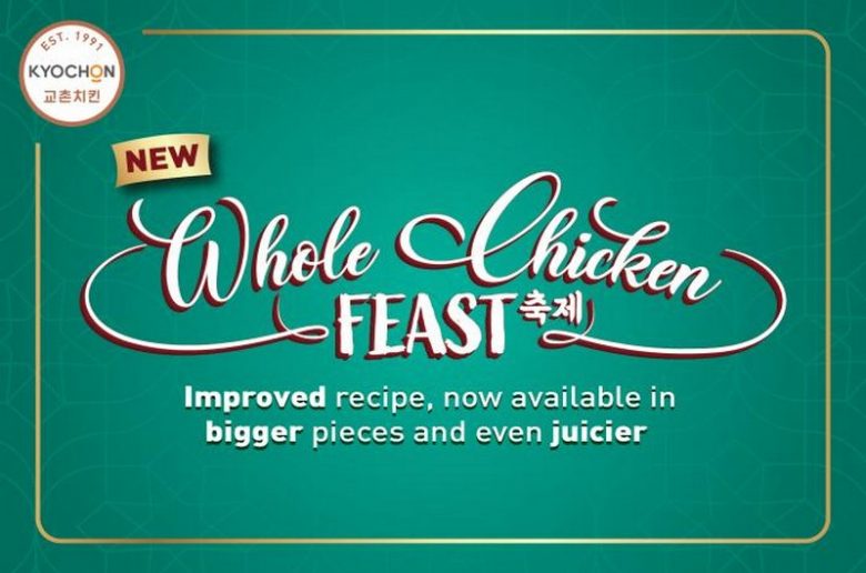 14 Apr 2022 Onward Kyochon Whole Chicken Feast Combos Promo