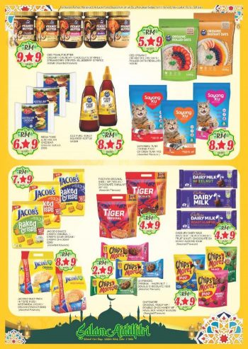 Longwan-Hari-Raya-Promotion-Catalogue-12-350x493 - Johor Kedah Kelantan Kuala Lumpur Melaka Negeri Sembilan Pahang Penang Perak Perlis Promotions & Freebies Putrajaya Sabah Sarawak Selangor Supermarket & Hypermarket Terengganu 