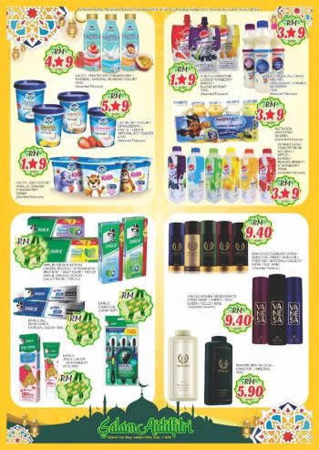 Longwan-Hari-Raya-Promotion-Catalogue-26-350x493 - Johor Kedah Kelantan Kuala Lumpur Melaka Negeri Sembilan Pahang Penang Perak Perlis Promotions & Freebies Putrajaya Sabah Sarawak Selangor Supermarket & Hypermarket Terengganu 