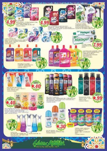 Longwan-Hari-Raya-Promotion-Catalogue-29-350x493 - Johor Kedah Kelantan Kuala Lumpur Melaka Negeri Sembilan Pahang Penang Perak Perlis Promotions & Freebies Putrajaya Sabah Sarawak Selangor Supermarket & Hypermarket Terengganu 