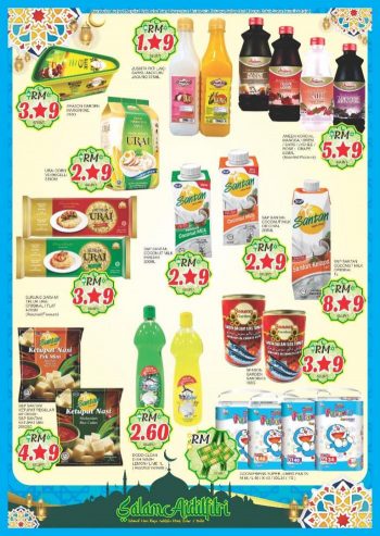 Longwan-Hari-Raya-Promotion-Catalogue-8-350x493 - Johor Kedah Kelantan Kuala Lumpur Melaka Negeri Sembilan Pahang Penang Perak Perlis Promotions & Freebies Putrajaya Sabah Sarawak Selangor Supermarket & Hypermarket Terengganu 
