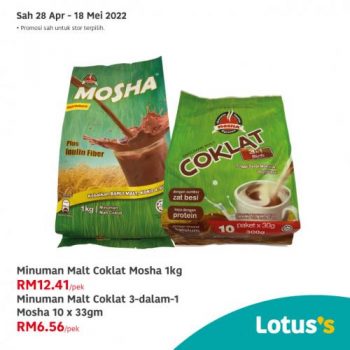 Lotuss-Hari-Raya-Halal-Products-Promotion-10-350x350 - Johor Kedah Kelantan Kuala Lumpur Melaka Negeri Sembilan Pahang Penang Perak Perlis Promotions & Freebies Putrajaya Sabah Sarawak Selangor Supermarket & Hypermarket Terengganu 