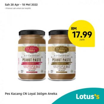 Lotuss-Hari-Raya-Halal-Products-Promotion-12-350x350 - Johor Kedah Kelantan Kuala Lumpur Melaka Negeri Sembilan Pahang Penang Perak Perlis Promotions & Freebies Putrajaya Sabah Sarawak Selangor Supermarket & Hypermarket Terengganu 