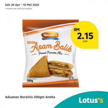 Lotuss-Hari-Raya-Halal-Products-Promotion-16-350x350 - Johor Kedah Kelantan Kuala Lumpur Melaka Negeri Sembilan Pahang Penang Perak Perlis Promotions & Freebies Putrajaya Sabah Sarawak Selangor Supermarket & Hypermarket Terengganu 