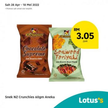 Lotuss-Hari-Raya-Halal-Products-Promotion-17-350x350 - Johor Kedah Kelantan Kuala Lumpur Melaka Negeri Sembilan Pahang Penang Perak Perlis Promotions & Freebies Putrajaya Sabah Sarawak Selangor Supermarket & Hypermarket Terengganu 