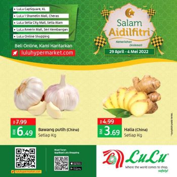 LuLu-Hari-Raya-Promotion-350x350 - Kuala Lumpur Promotions & Freebies Selangor Supermarket & Hypermarket 