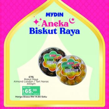 MYDIN-Hari-Raya-Biscuit-Promotion-13-350x350 - Johor Kedah Kelantan Kuala Lumpur Melaka Negeri Sembilan Pahang Penang Perak Perlis Promotions & Freebies Putrajaya Selangor Supermarket & Hypermarket Terengganu 