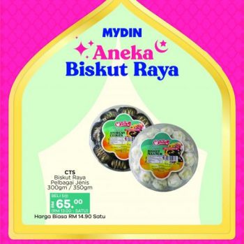 MYDIN-Hari-Raya-Biscuit-Promotion-14-350x349 - Johor Kedah Kelantan Kuala Lumpur Melaka Negeri Sembilan Pahang Penang Perak Perlis Promotions & Freebies Putrajaya Selangor Supermarket & Hypermarket Terengganu 