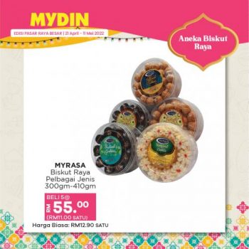 MYDIN-Hari-Raya-Biscuit-Promotion-2-350x350 - Johor Kedah Kelantan Kuala Lumpur Melaka Negeri Sembilan Pahang Penang Perak Perlis Promotions & Freebies Putrajaya Selangor Supermarket & Hypermarket Terengganu 