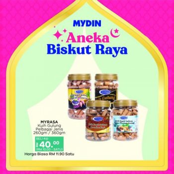MYDIN-Hari-Raya-Biscuit-Promotion-20-350x350 - Johor Kedah Kelantan Kuala Lumpur Melaka Negeri Sembilan Pahang Penang Perak Perlis Promotions & Freebies Putrajaya Selangor Supermarket & Hypermarket Terengganu 