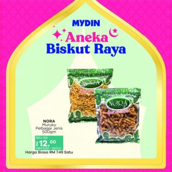 MYDIN-Hari-Raya-Biscuit-Promotion-22-350x350 - Johor Kedah Kelantan Kuala Lumpur Melaka Negeri Sembilan Pahang Penang Perak Perlis Promotions & Freebies Putrajaya Selangor Supermarket & Hypermarket Terengganu 