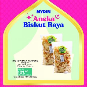 MYDIN-Hari-Raya-Biscuit-Promotion-25-350x350 - Johor Kedah Kelantan Kuala Lumpur Melaka Negeri Sembilan Pahang Penang Perak Perlis Promotions & Freebies Putrajaya Selangor Supermarket & Hypermarket Terengganu 