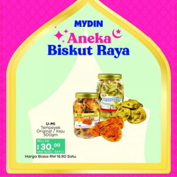 MYDIN-Hari-Raya-Biscuit-Promotion-26-350x350 - Johor Kedah Kelantan Kuala Lumpur Melaka Negeri Sembilan Pahang Penang Perak Perlis Promotions & Freebies Putrajaya Selangor Supermarket & Hypermarket Terengganu 