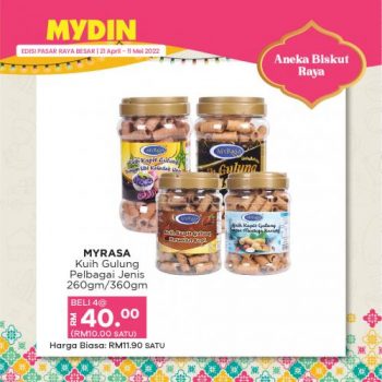 MYDIN-Hari-Raya-Biscuit-Promotion-4-350x350 - Johor Kedah Kelantan Kuala Lumpur Melaka Negeri Sembilan Pahang Penang Perak Perlis Promotions & Freebies Putrajaya Selangor Supermarket & Hypermarket Terengganu 