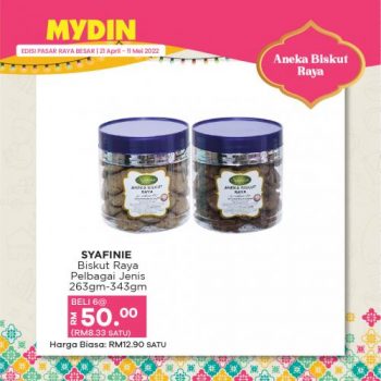 MYDIN-Hari-Raya-Biscuit-Promotion-5-350x350 - Johor Kedah Kelantan Kuala Lumpur Melaka Negeri Sembilan Pahang Penang Perak Perlis Promotions & Freebies Putrajaya Selangor Supermarket & Hypermarket Terengganu 