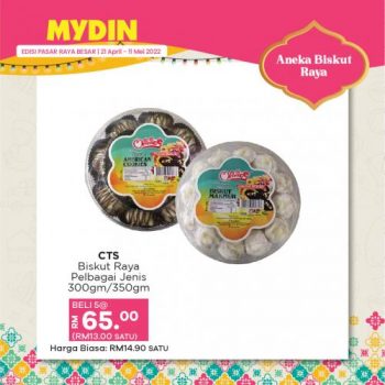 MYDIN-Hari-Raya-Biscuit-Promotion-6-350x350 - Johor Kedah Kelantan Kuala Lumpur Melaka Negeri Sembilan Pahang Penang Perak Perlis Promotions & Freebies Putrajaya Selangor Supermarket & Hypermarket Terengganu 