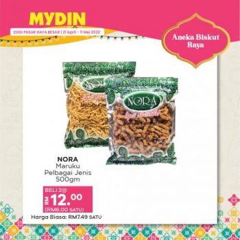 MYDIN-Hari-Raya-Biscuit-Promotion-7-350x350 - Johor Kedah Kelantan Kuala Lumpur Melaka Negeri Sembilan Pahang Penang Perak Perlis Promotions & Freebies Putrajaya Selangor Supermarket & Hypermarket Terengganu 