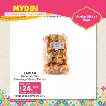 MYDIN-Hari-Raya-Biscuit-Promotion-9-350x350 - Johor Kedah Kelantan Kuala Lumpur Melaka Negeri Sembilan Pahang Penang Perak Perlis Promotions & Freebies Putrajaya Selangor Supermarket & Hypermarket Terengganu 